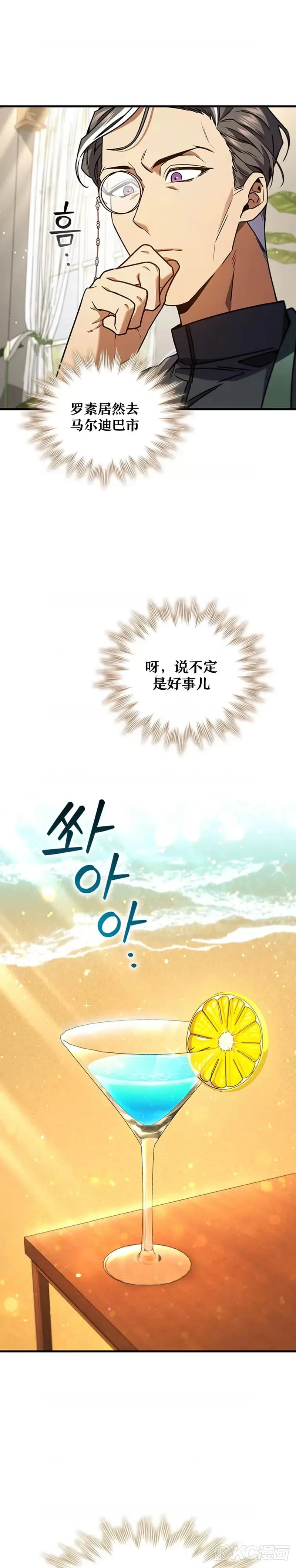 第07话34