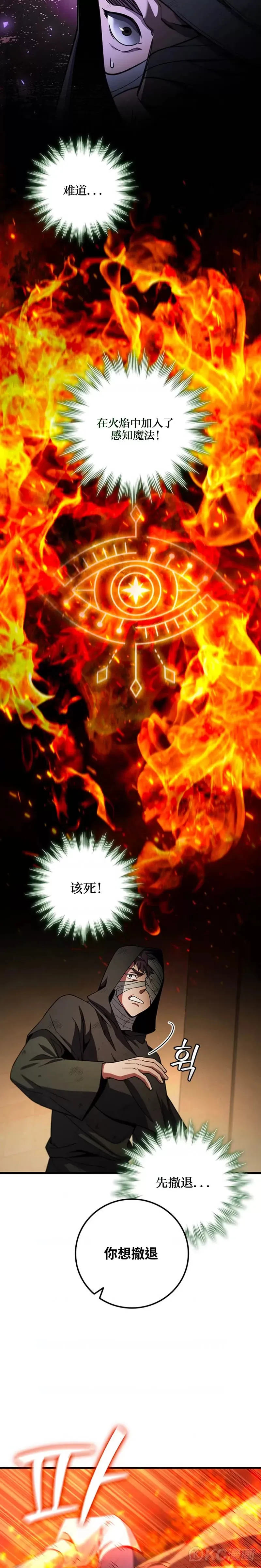 第31话21