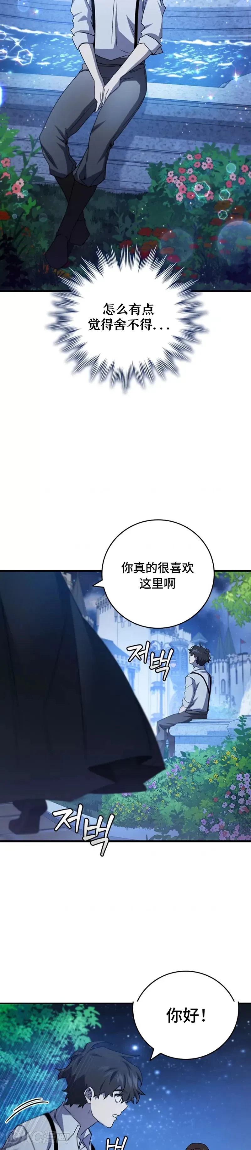 第18话12