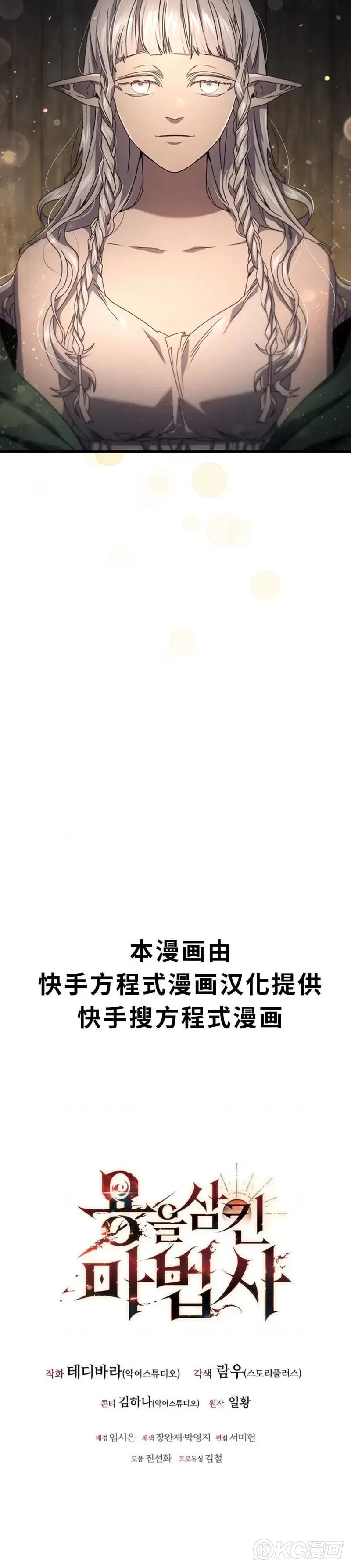 第12话39