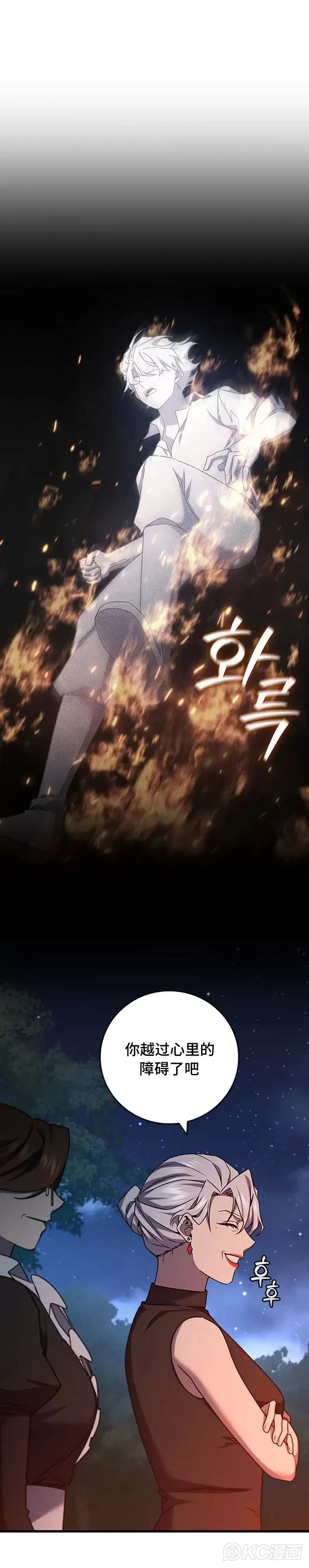 第19话16