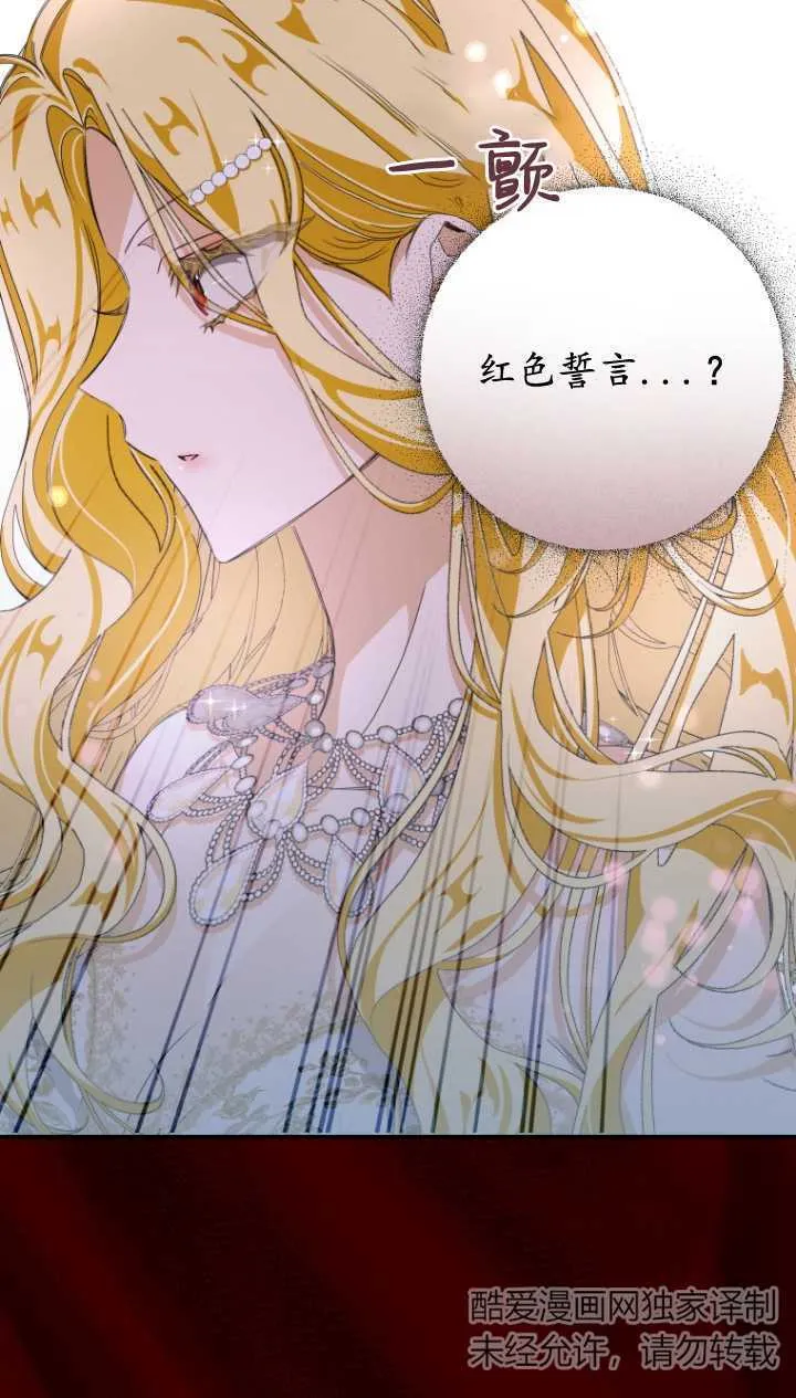 第03话34