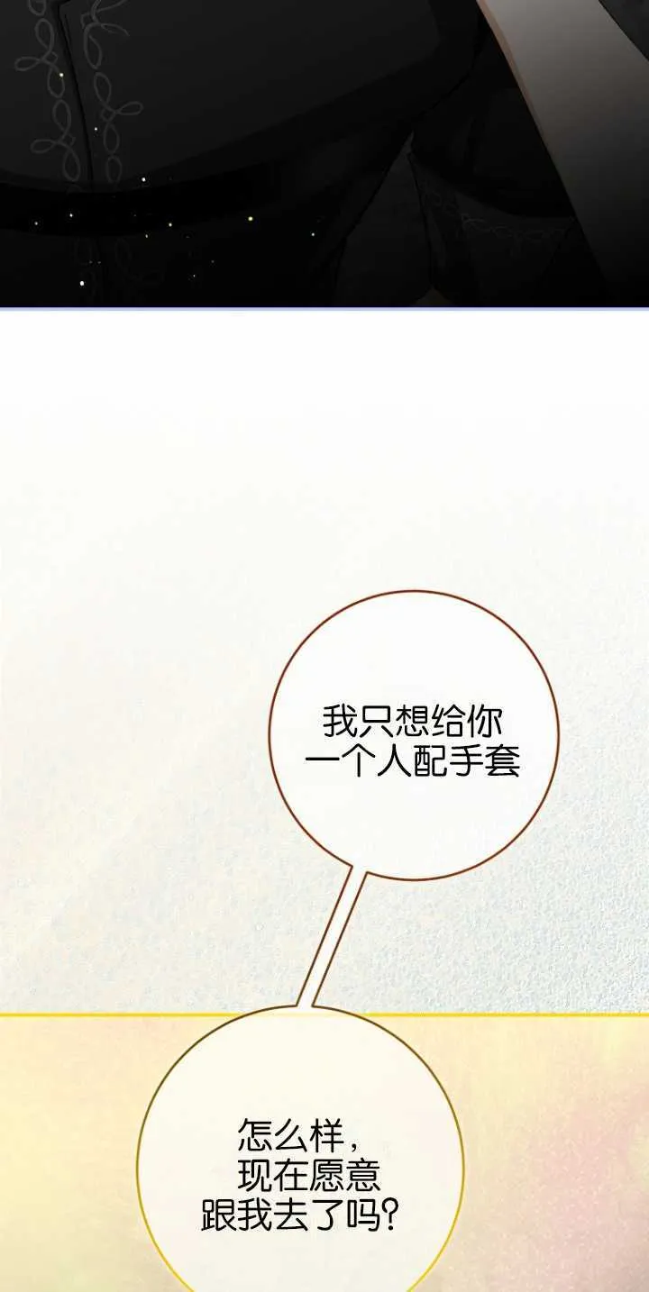 第16话29