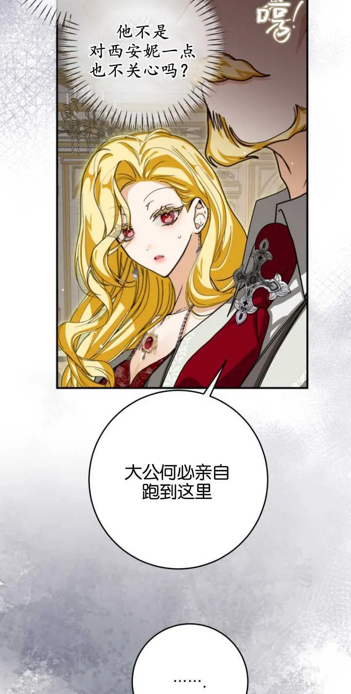 第24话19