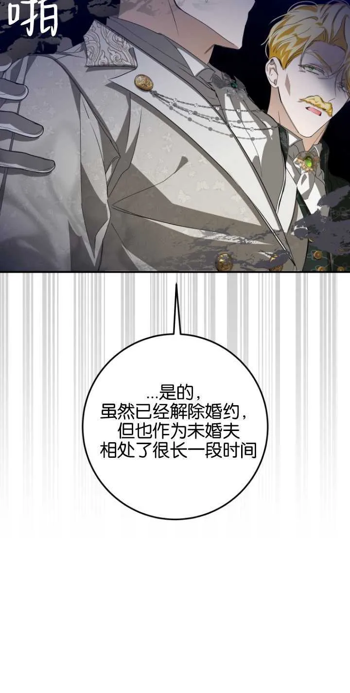 第10话68