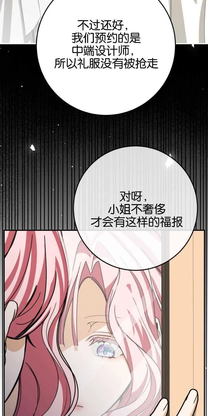 第21话51