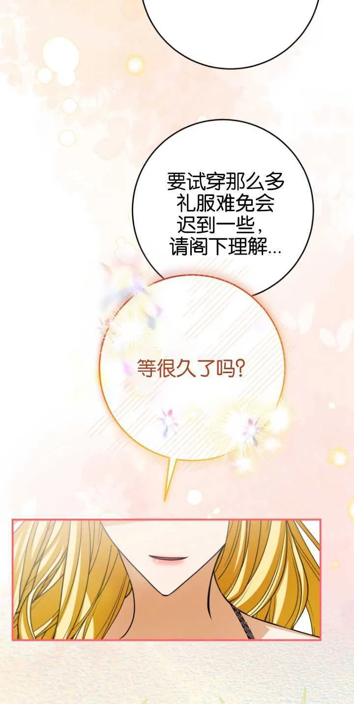 第23话32