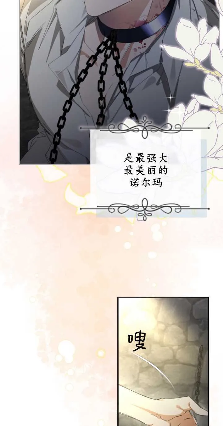第01话7