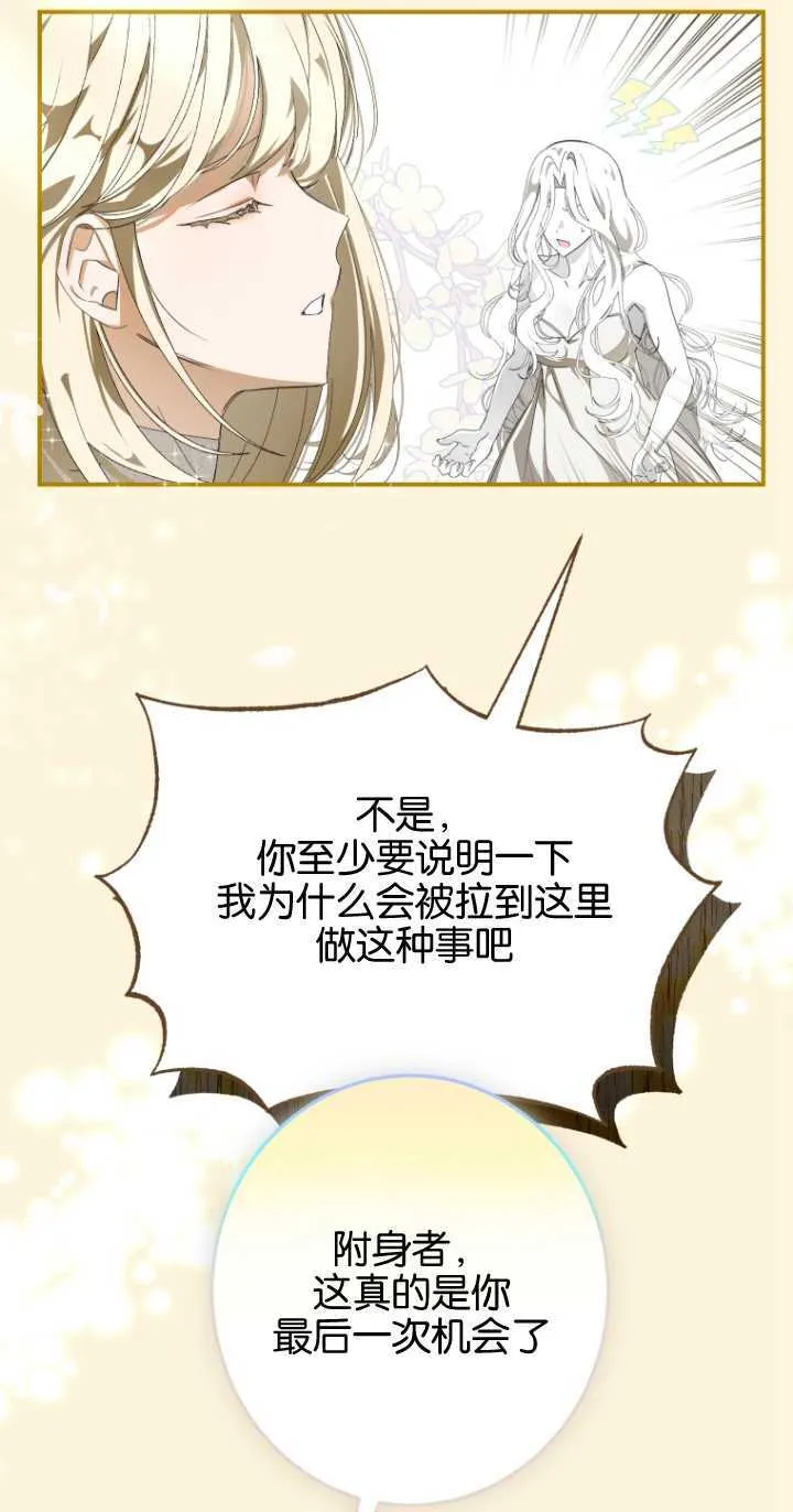 第01话34
