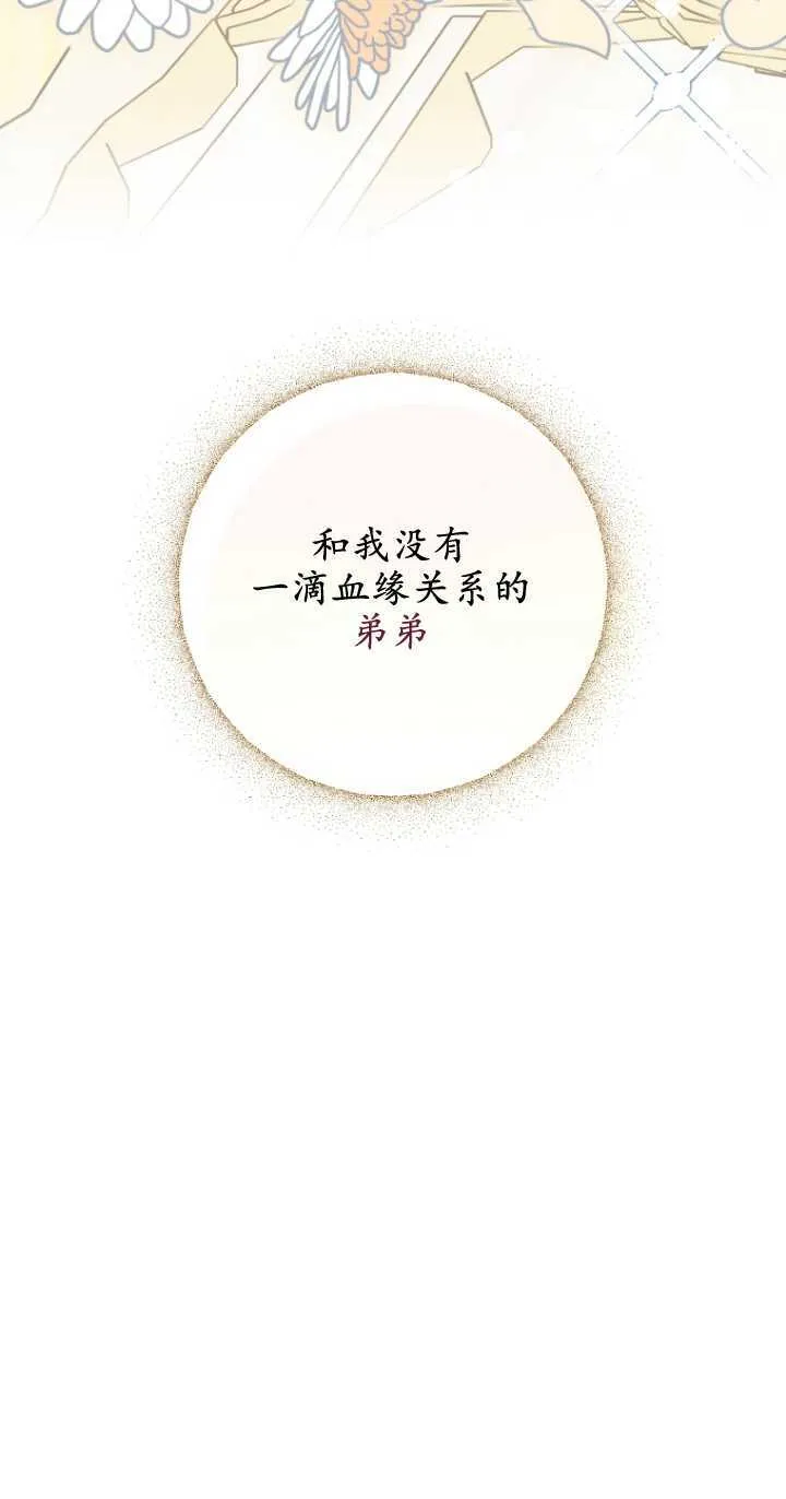 第01话78