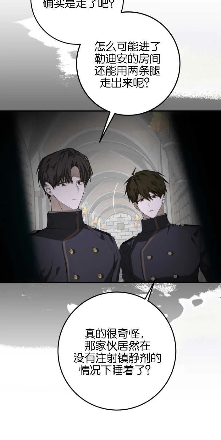 第09话44