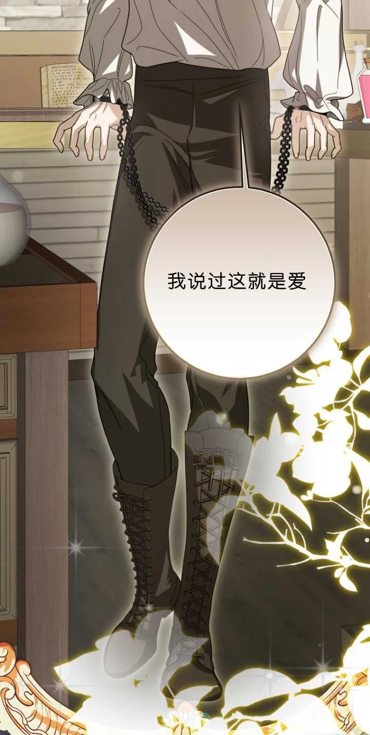 第33话13