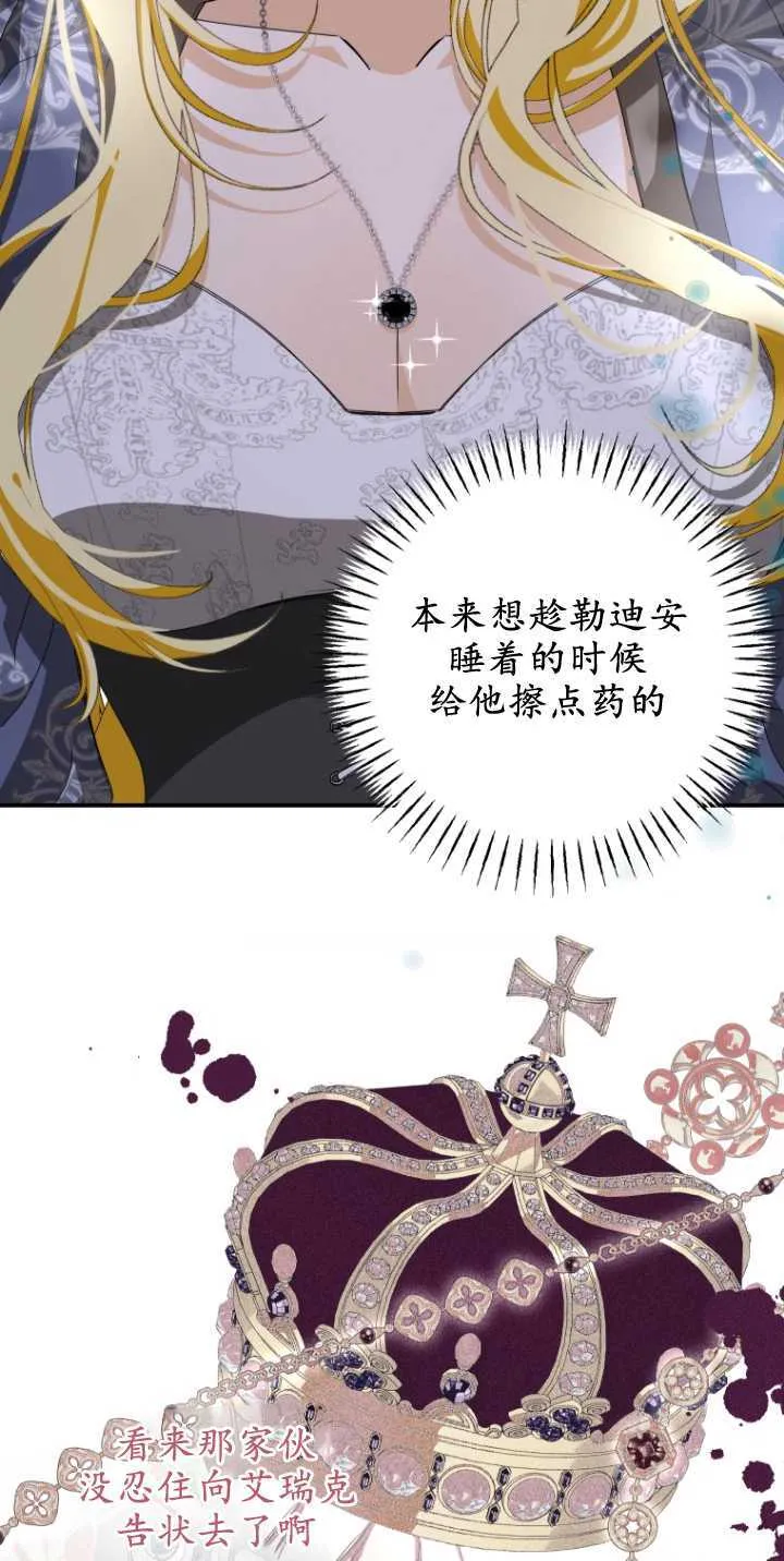 第09话18