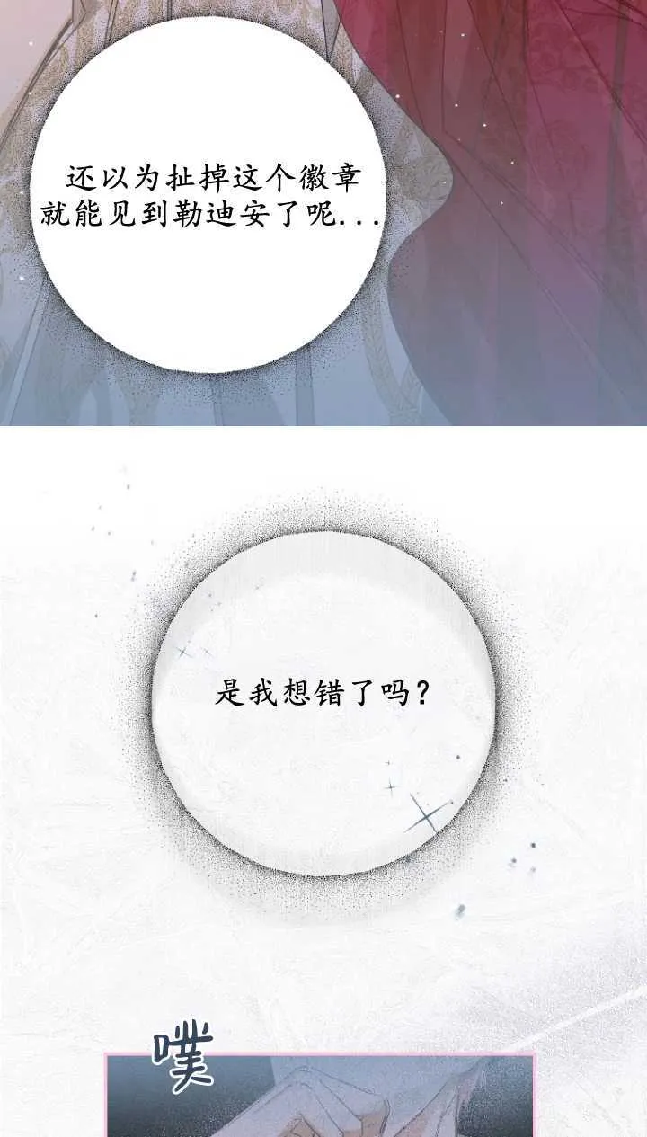 第03话40