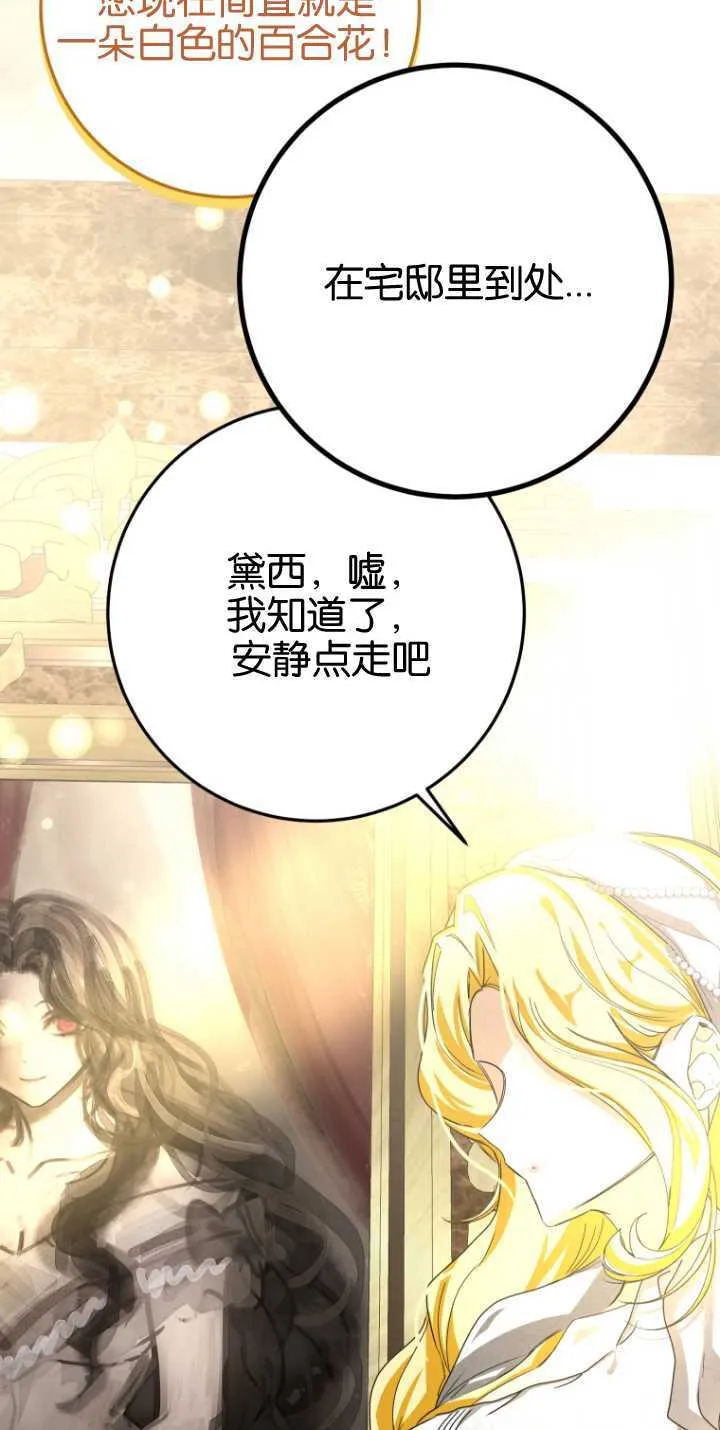 第15话12