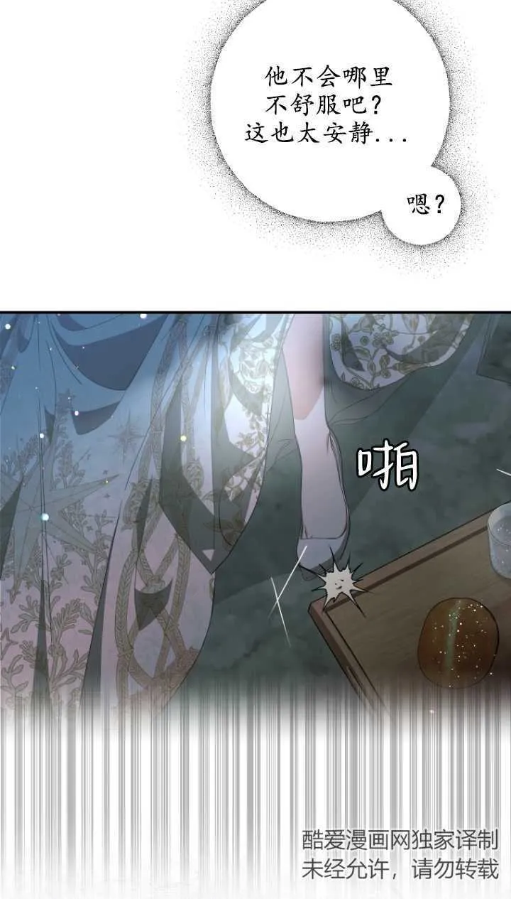 第03话60