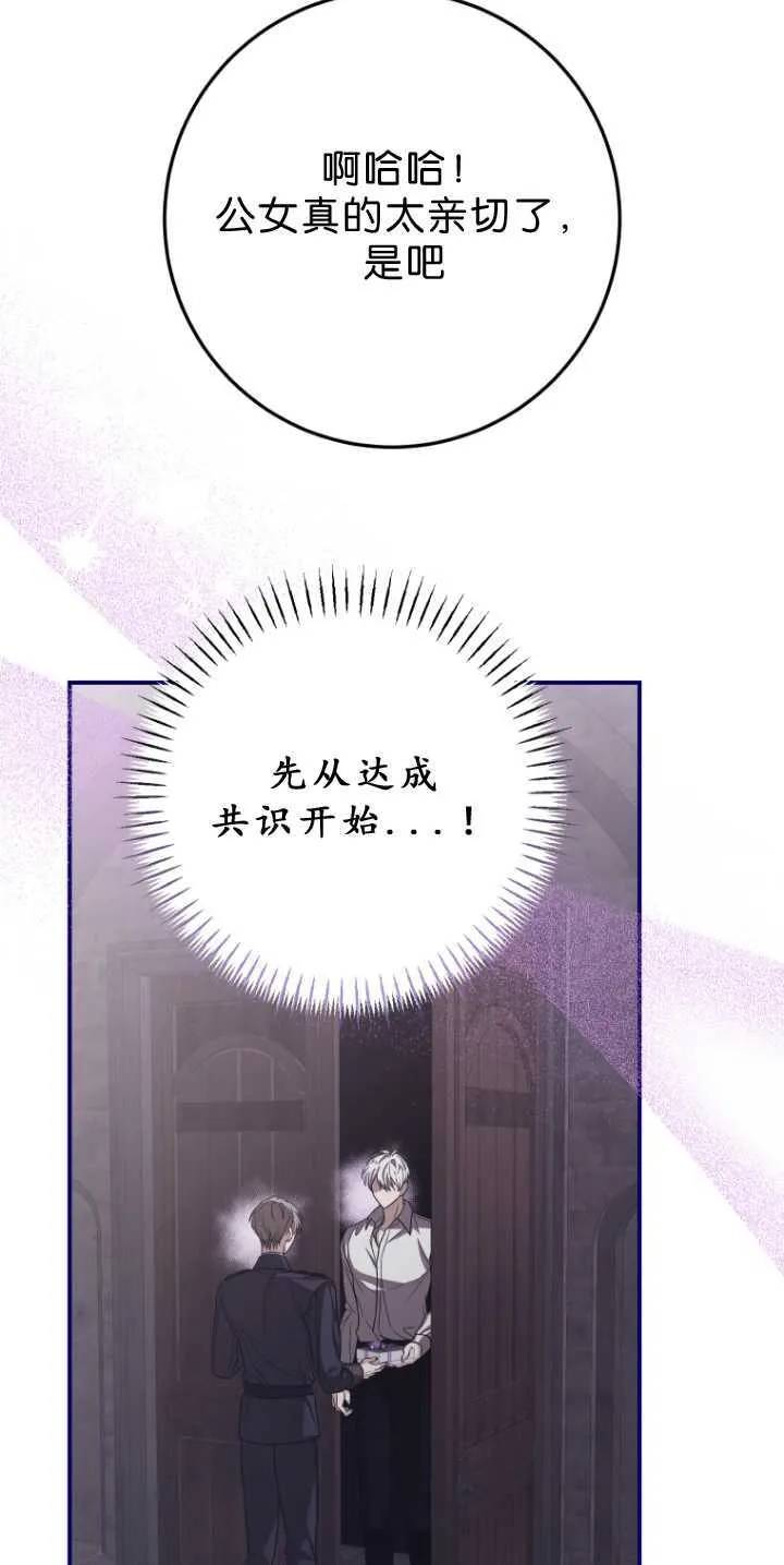 第34话65
