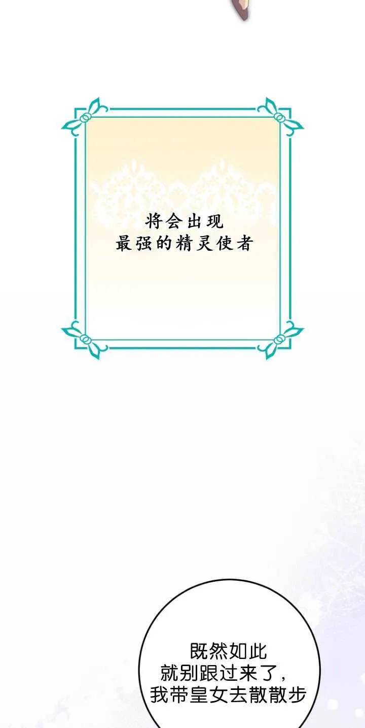 第34话22