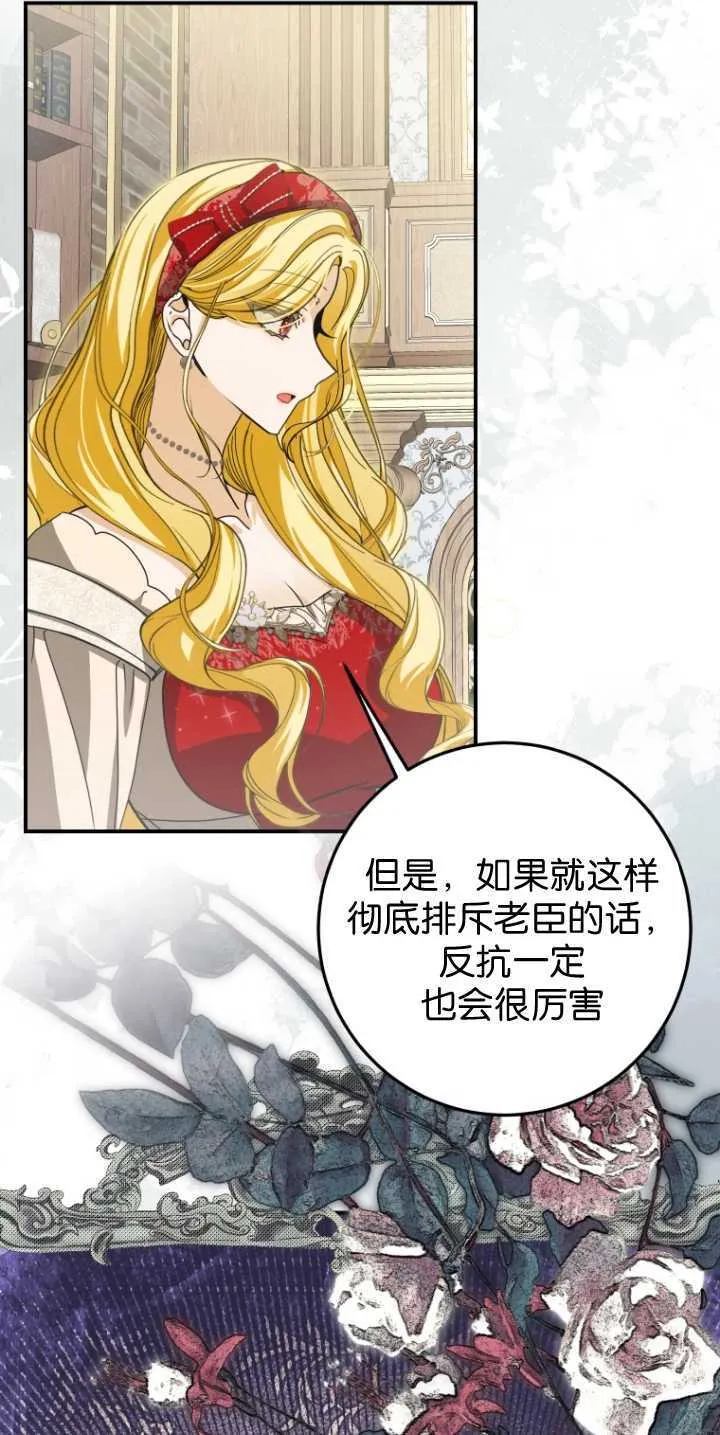第31话40