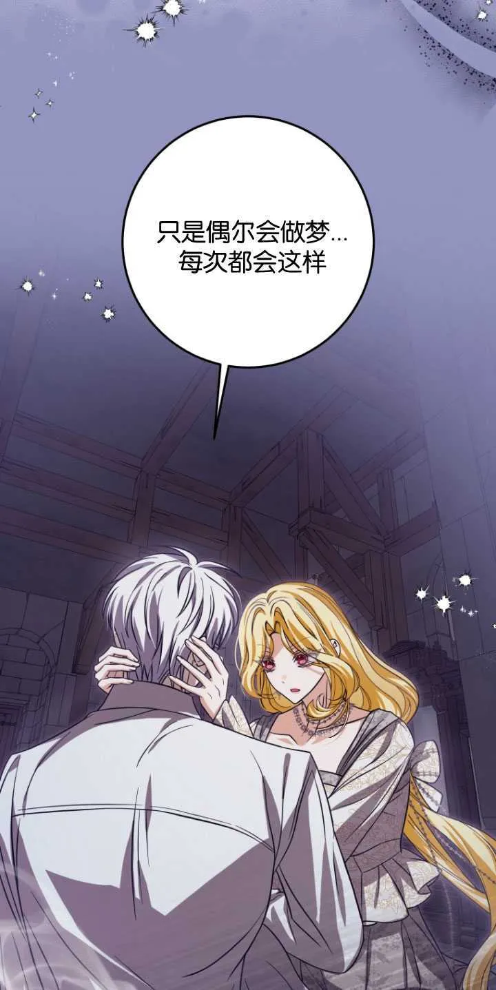 第29话47