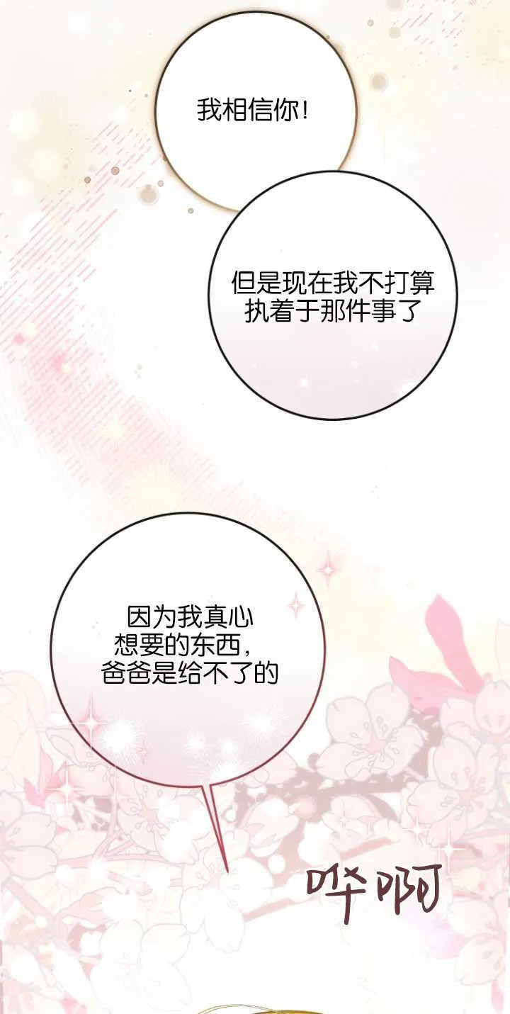 第05话16