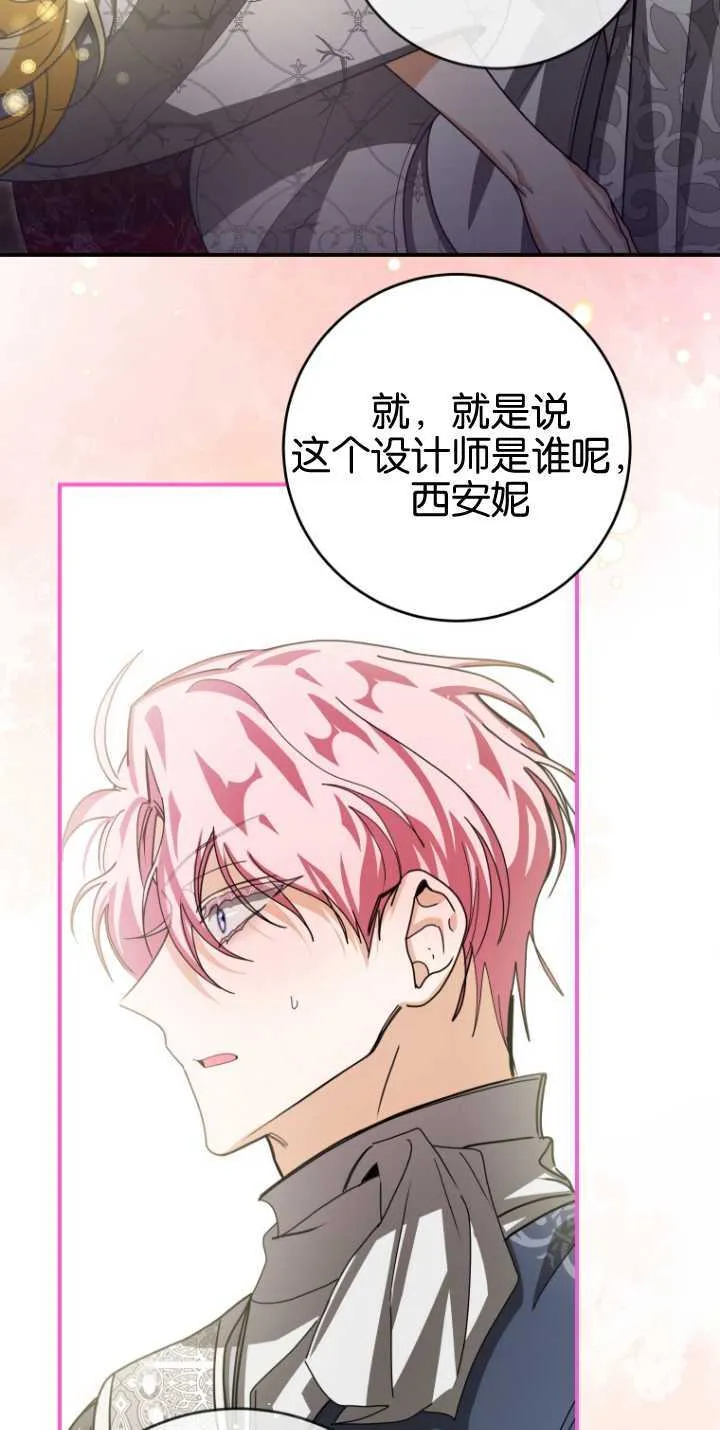 第23话41