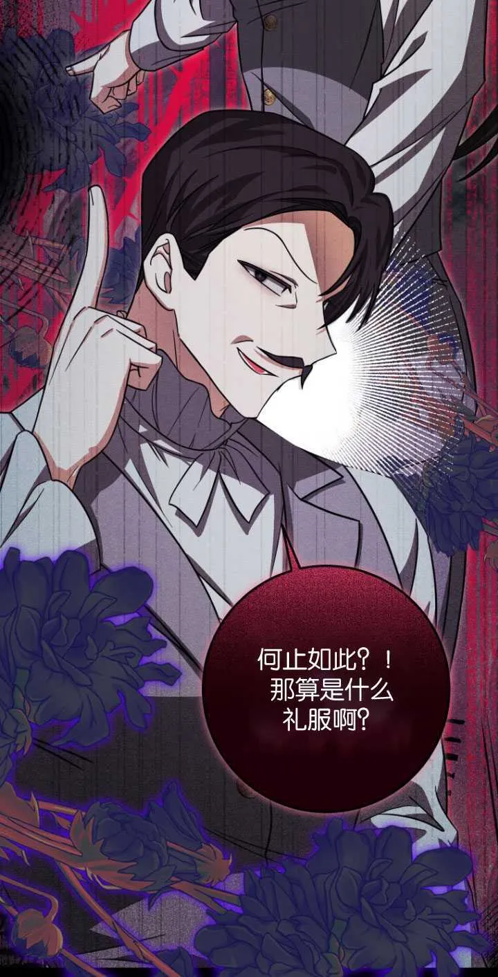 第28话14