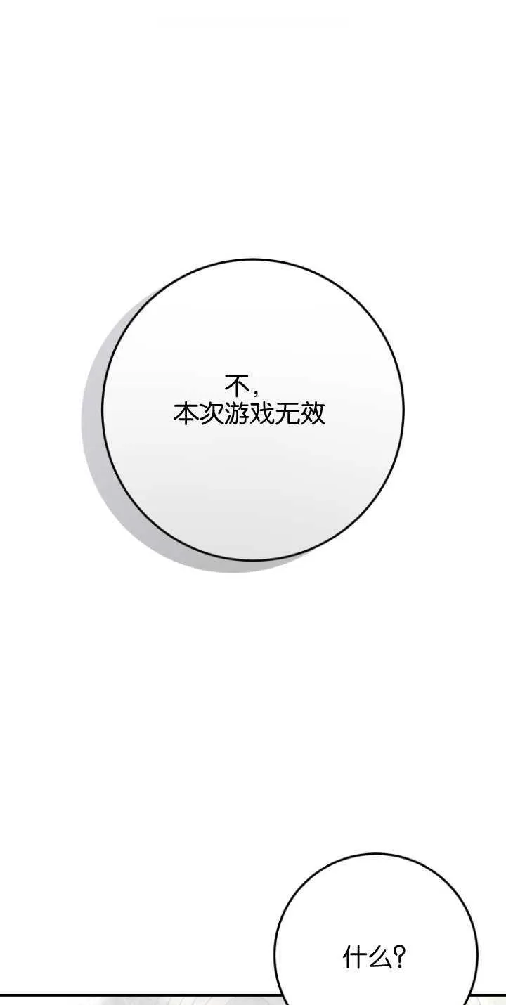 第11话87
