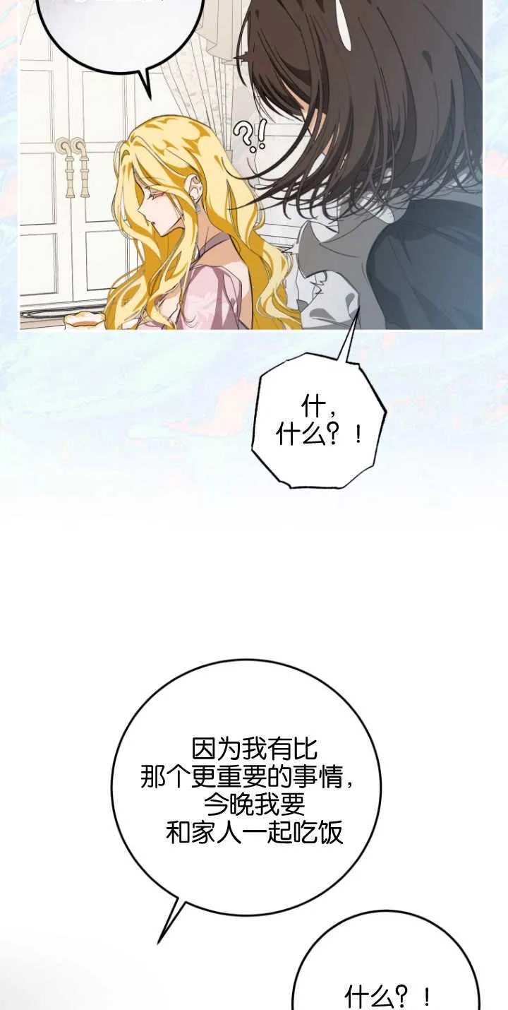 第04话44