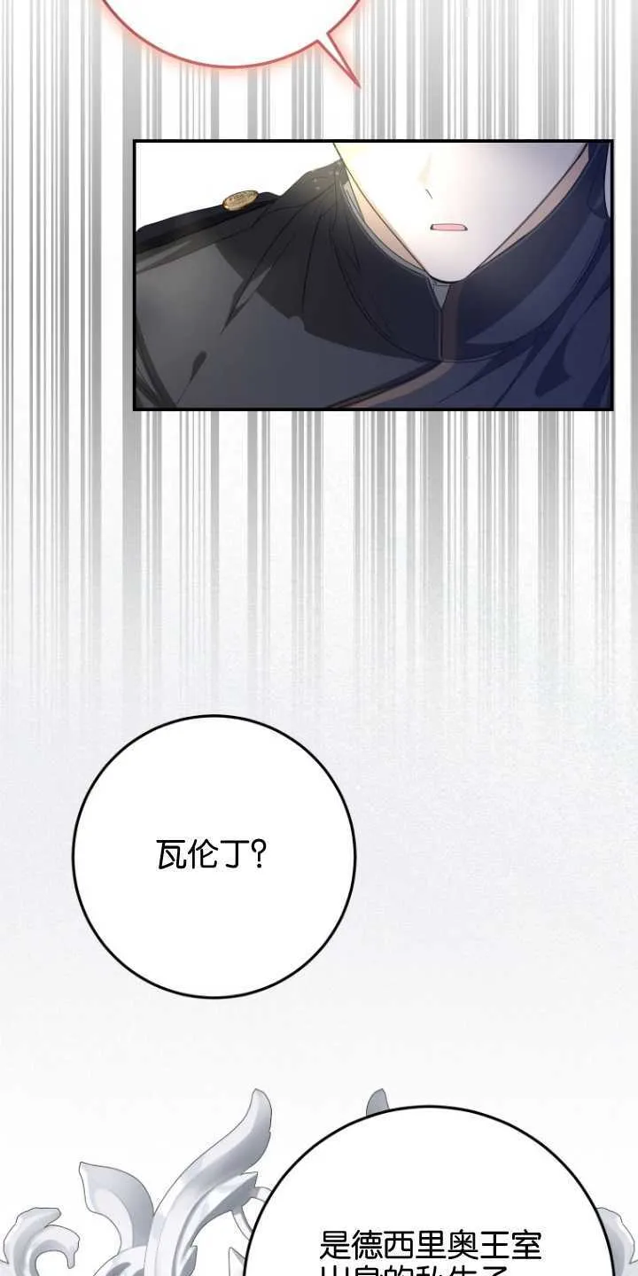 第11话37