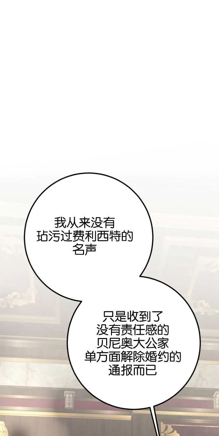 第14话9