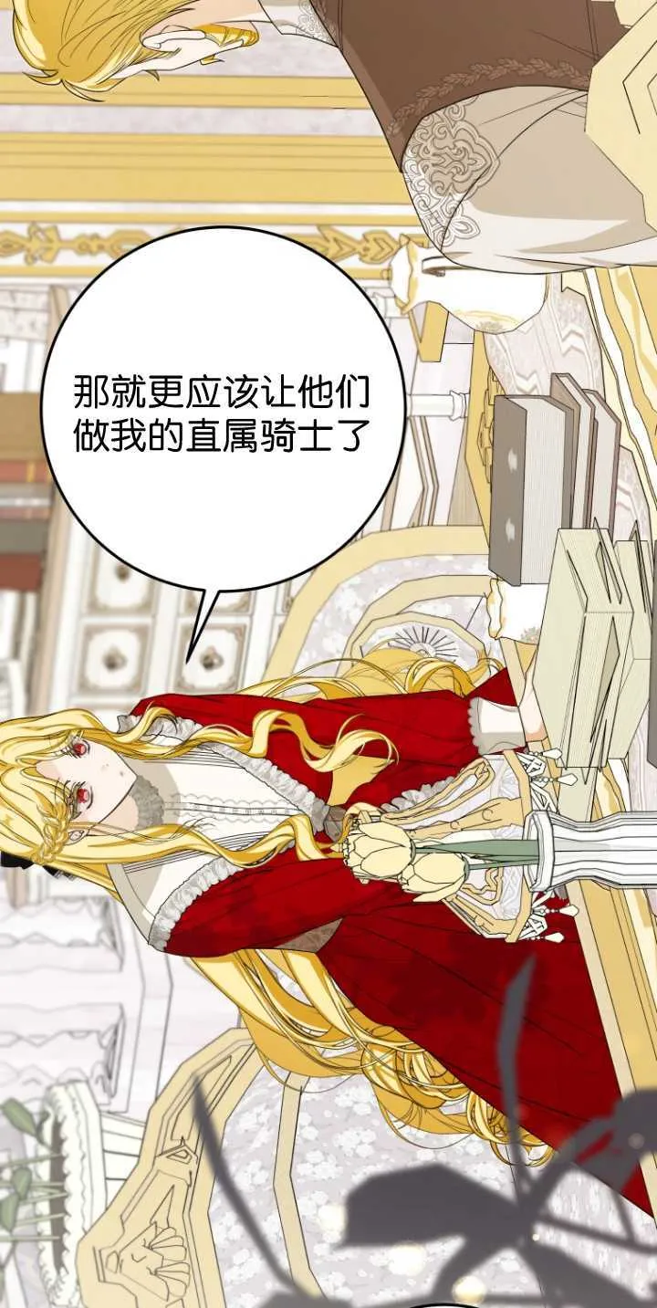 第36话14