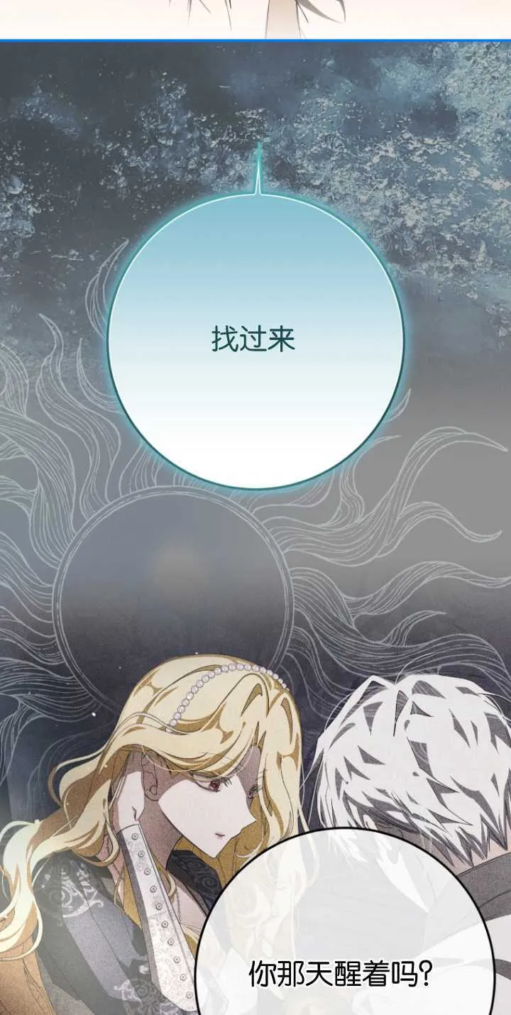 第15话65