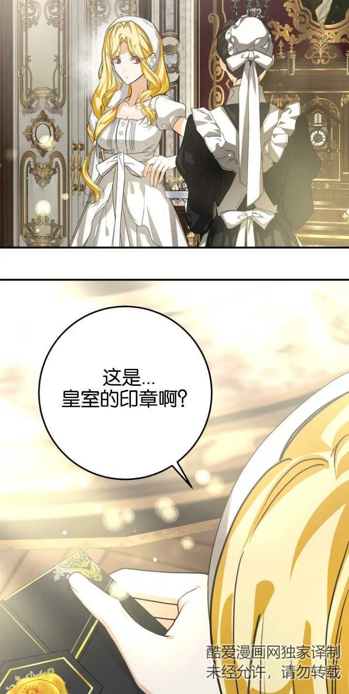 第13话66