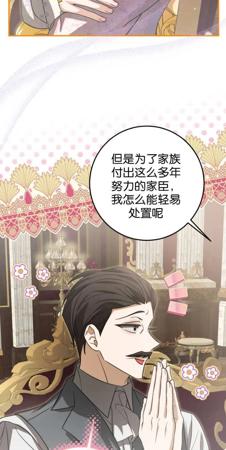 第31话9