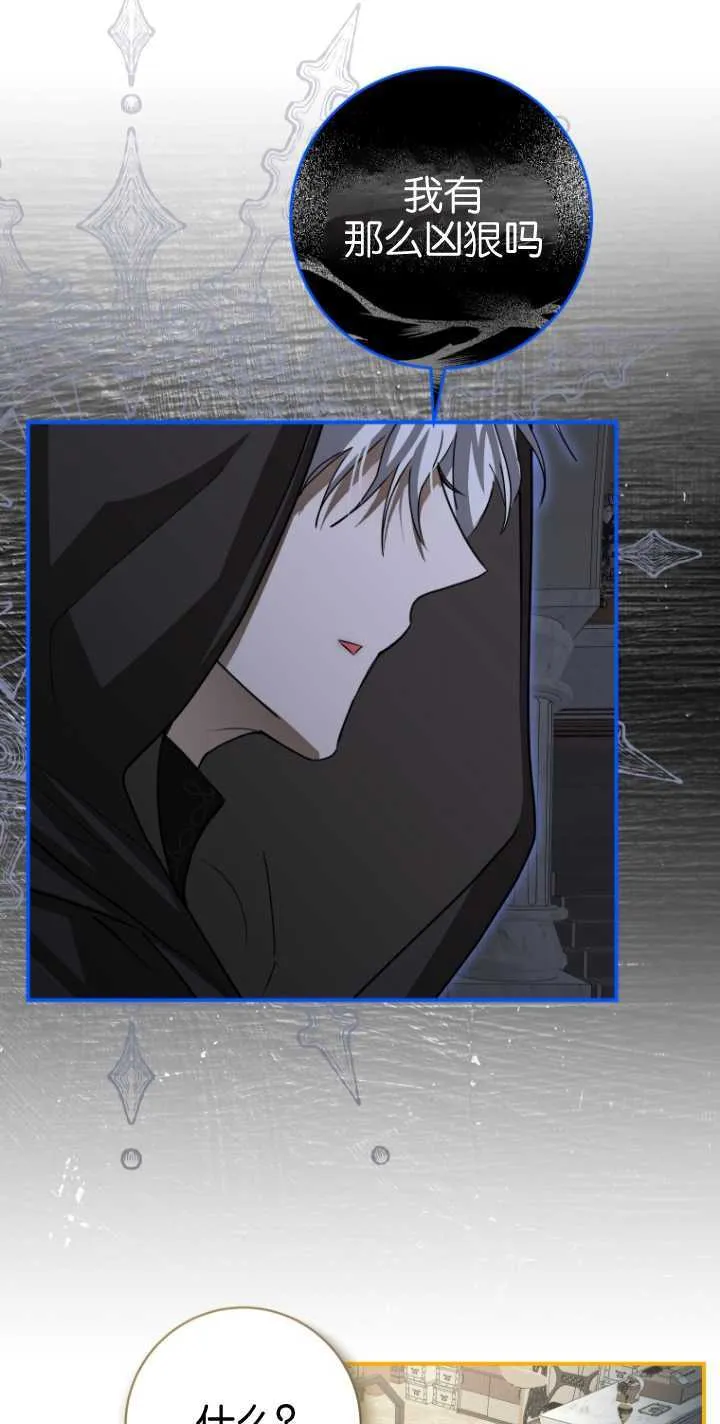第17话30