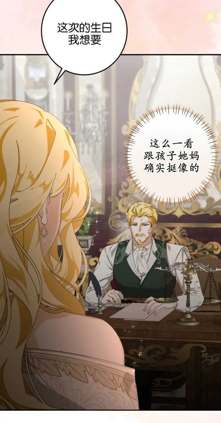 第01话19