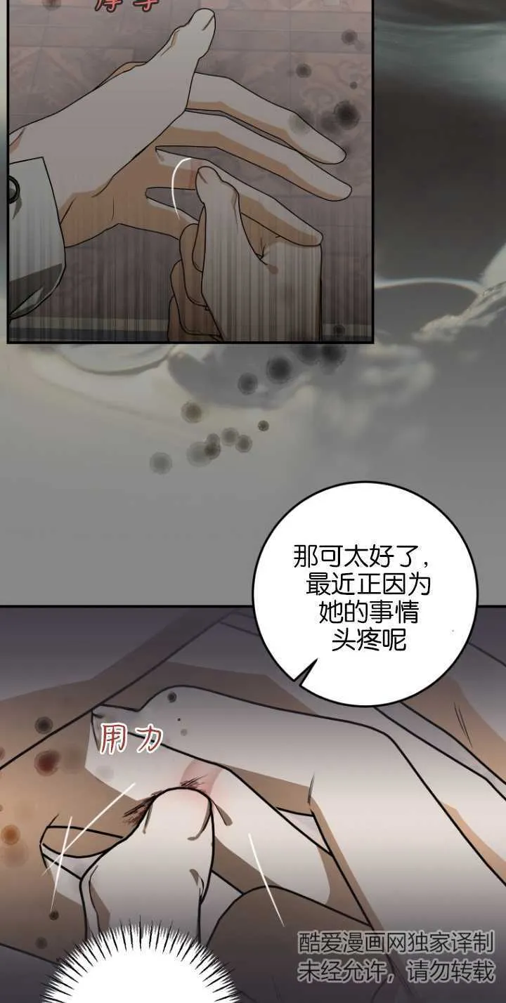 第07话26