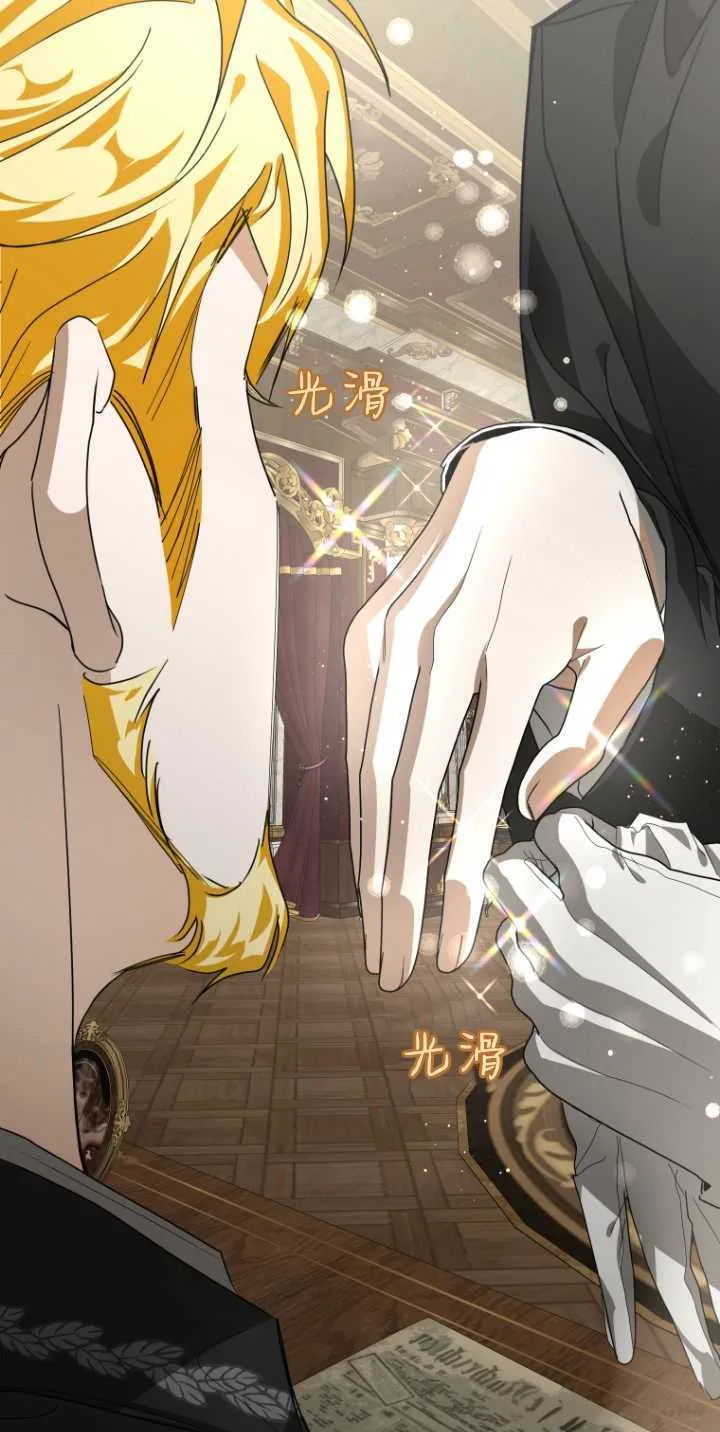 第09话74