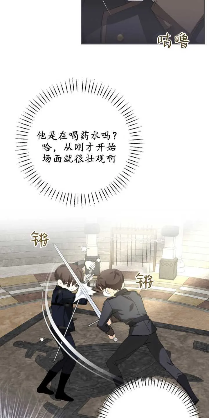 第11话34