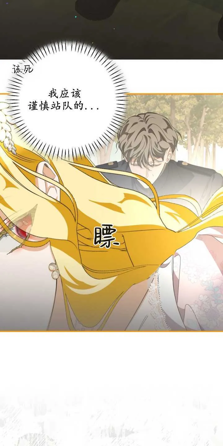 第11话9