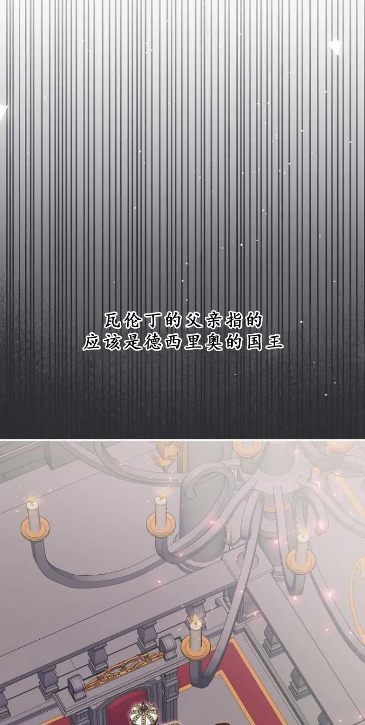 第33话28