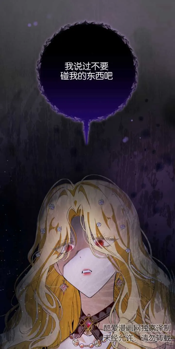 第05话72
