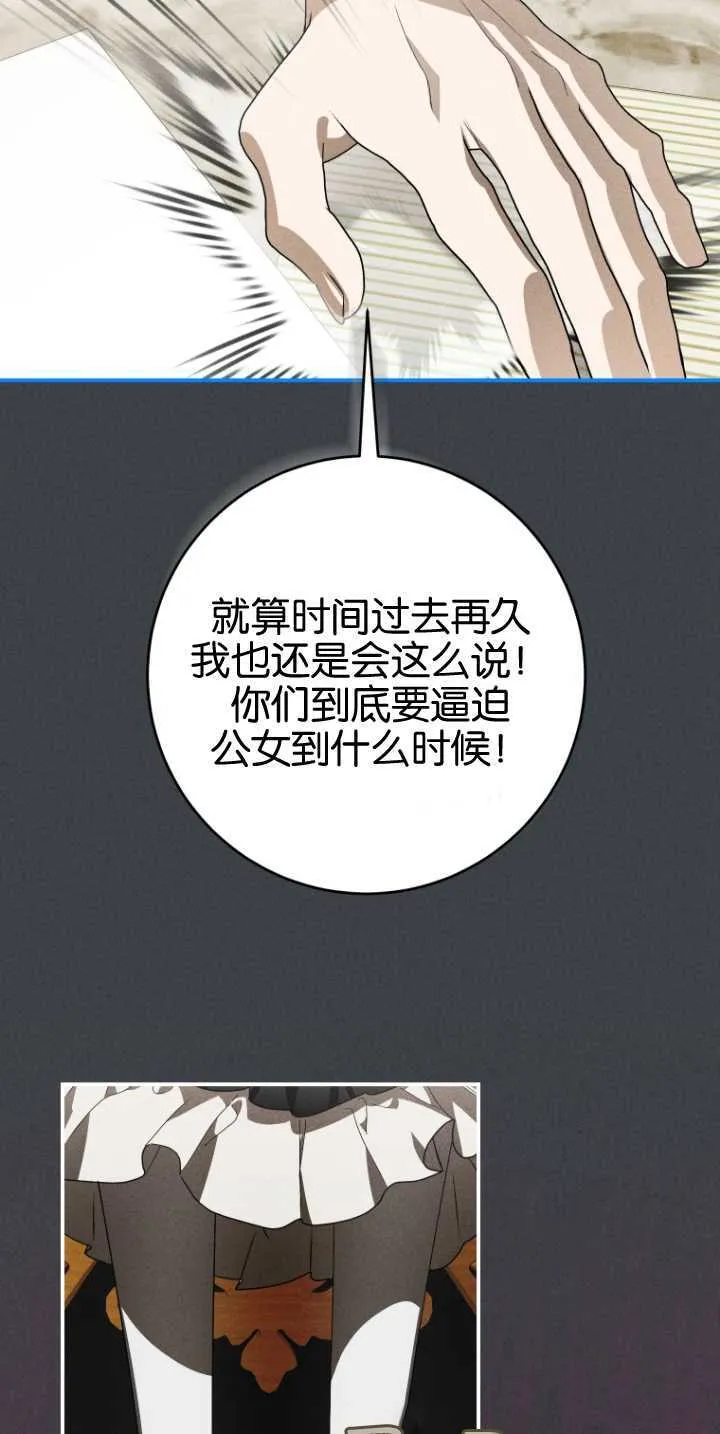 第16话49
