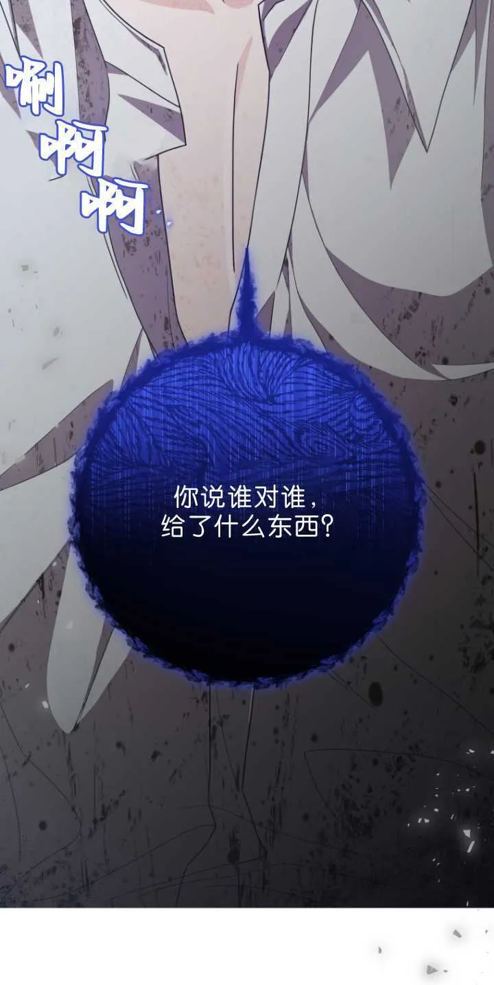 第34话70