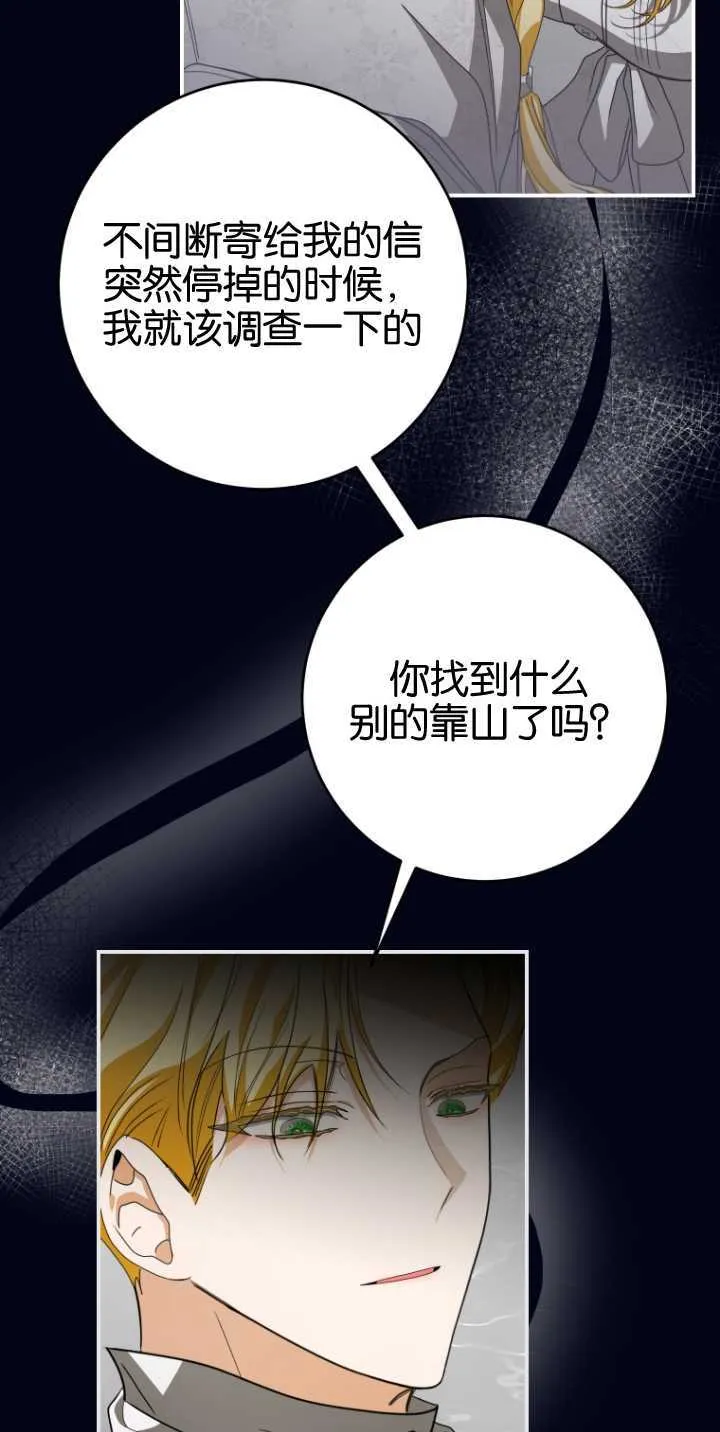 第18话24