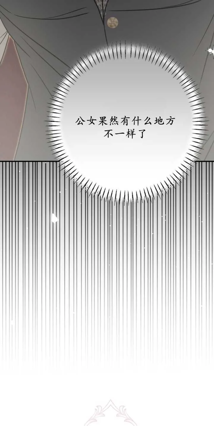 第31话30