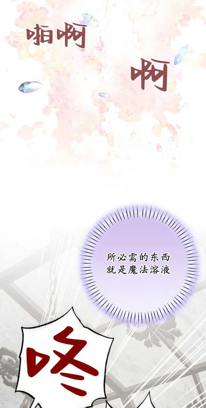 第32话15