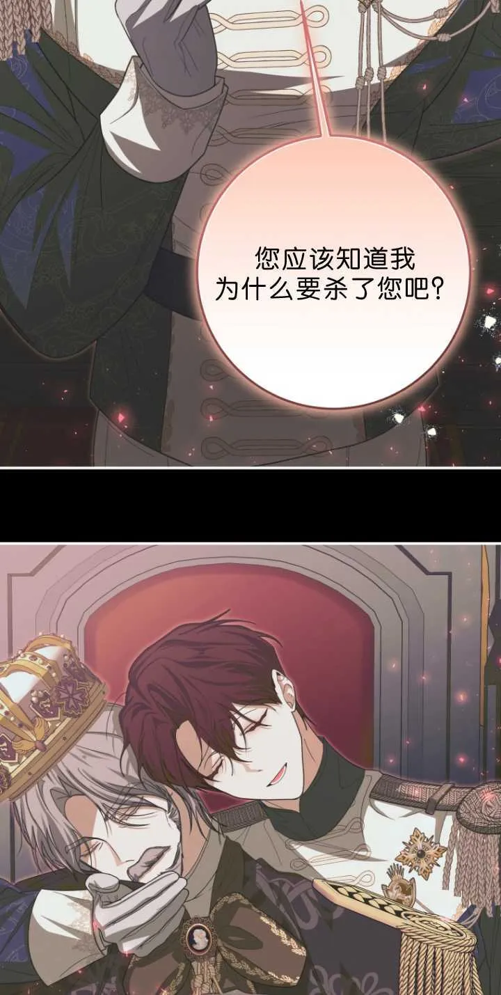 第33话30