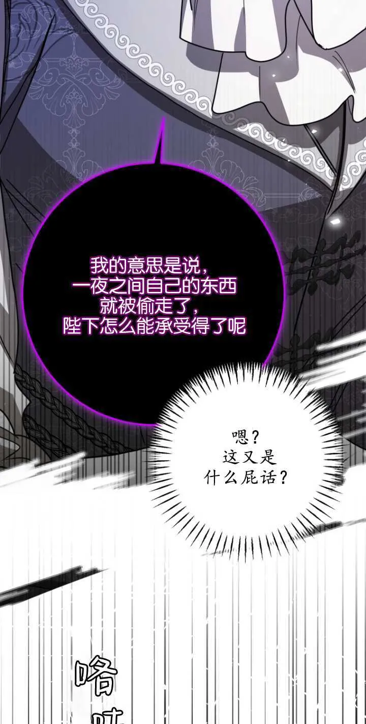 第24话80